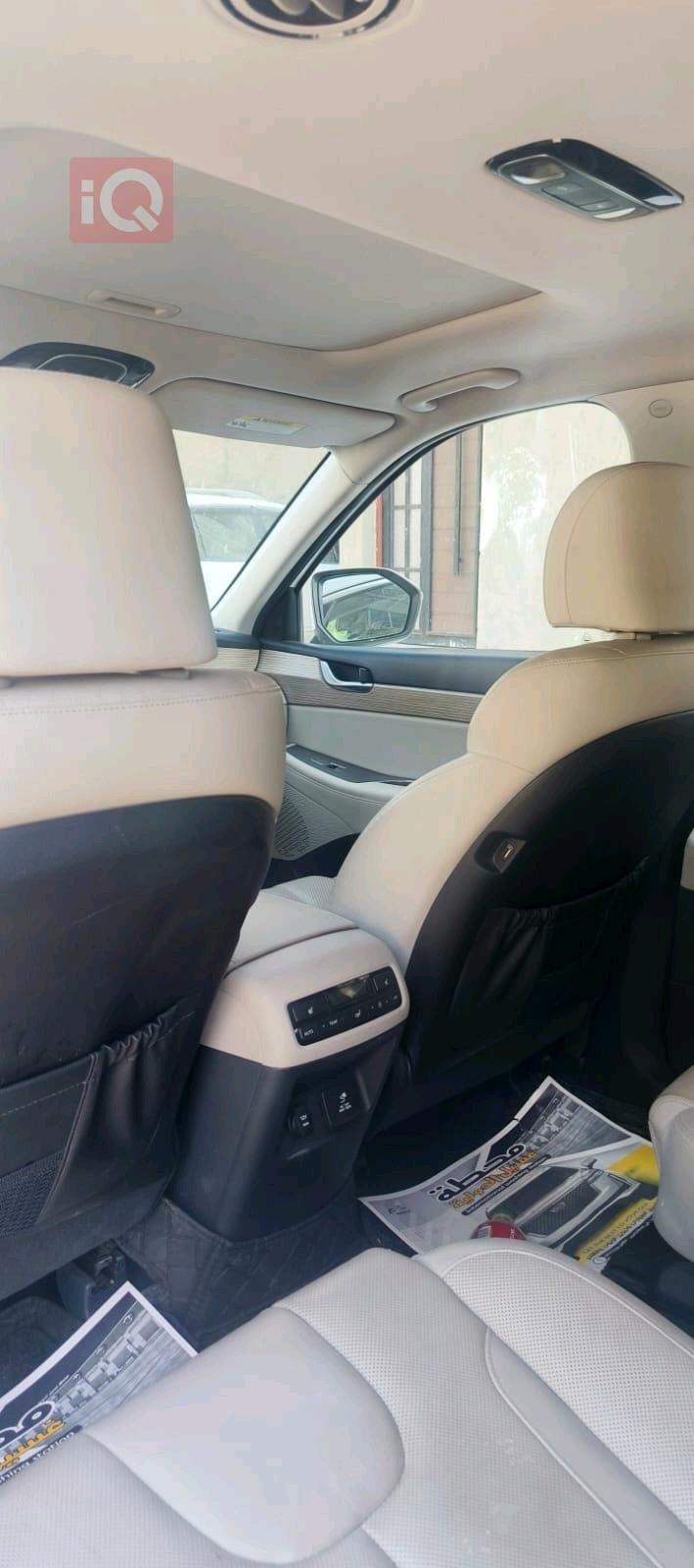 هيونداي باليسيد